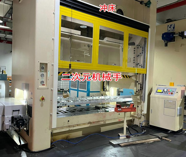 二次元多工位機(jī)械手新能源電池殼沖壓生產(chǎn)線(xiàn)